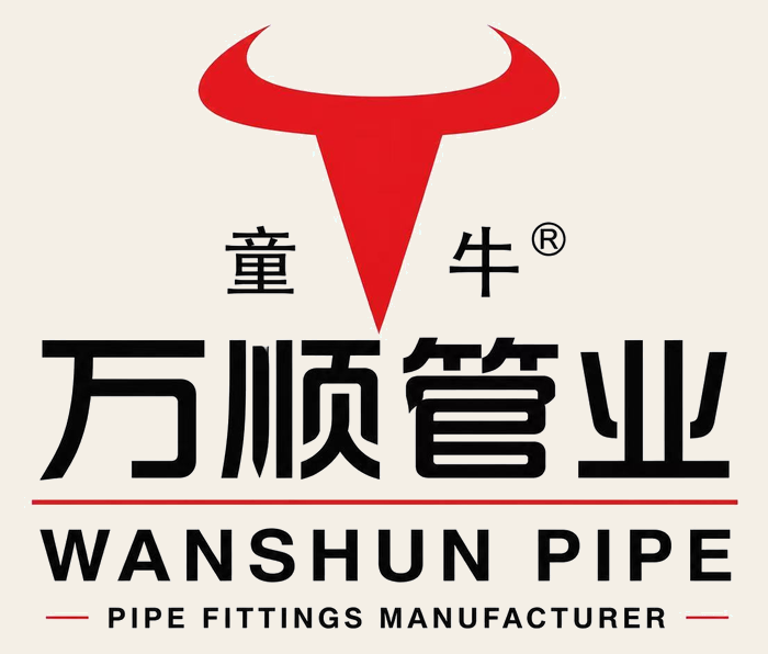 万顺管业 Wanshun Pipe